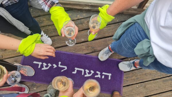 משחק משימות בזכרון יעקב