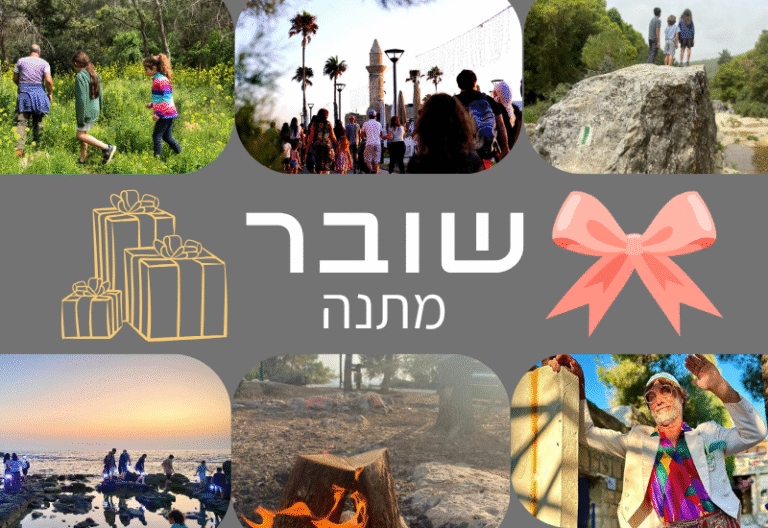  מתנה תמונה