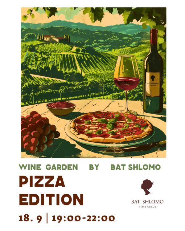 Wine Garden ביקב כרמי בת שלמה: 18.9, 24.9, 25.9